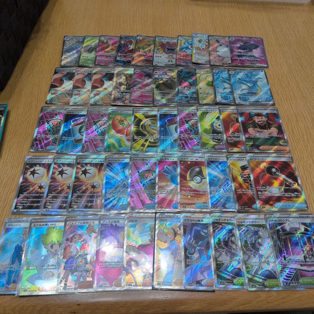 ポケモンカード　SR　50枚　まとめ売り