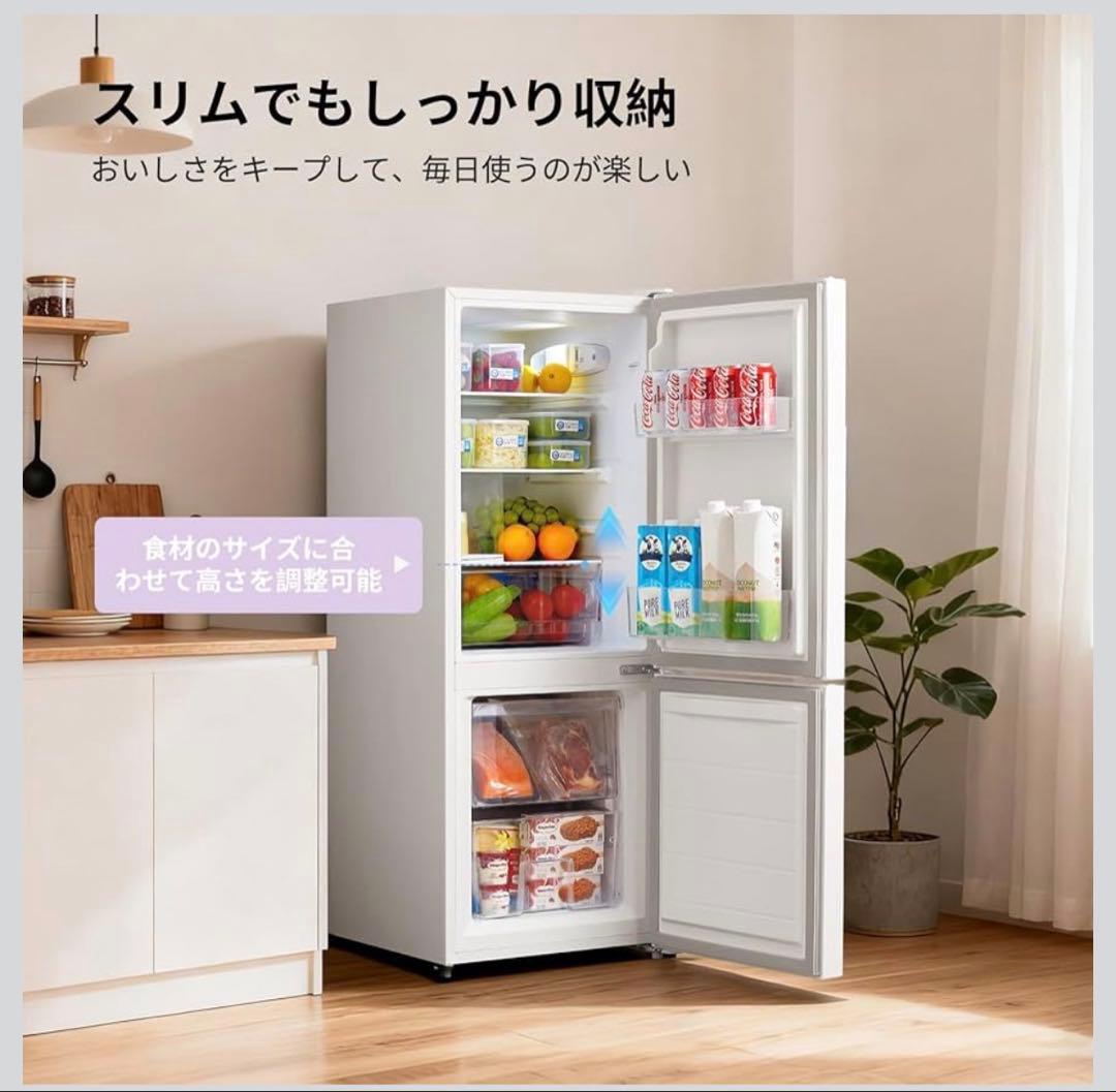 冷蔵庫 136L 幅47cm スリム 省スペース 大容量 耐熱天板 静音
