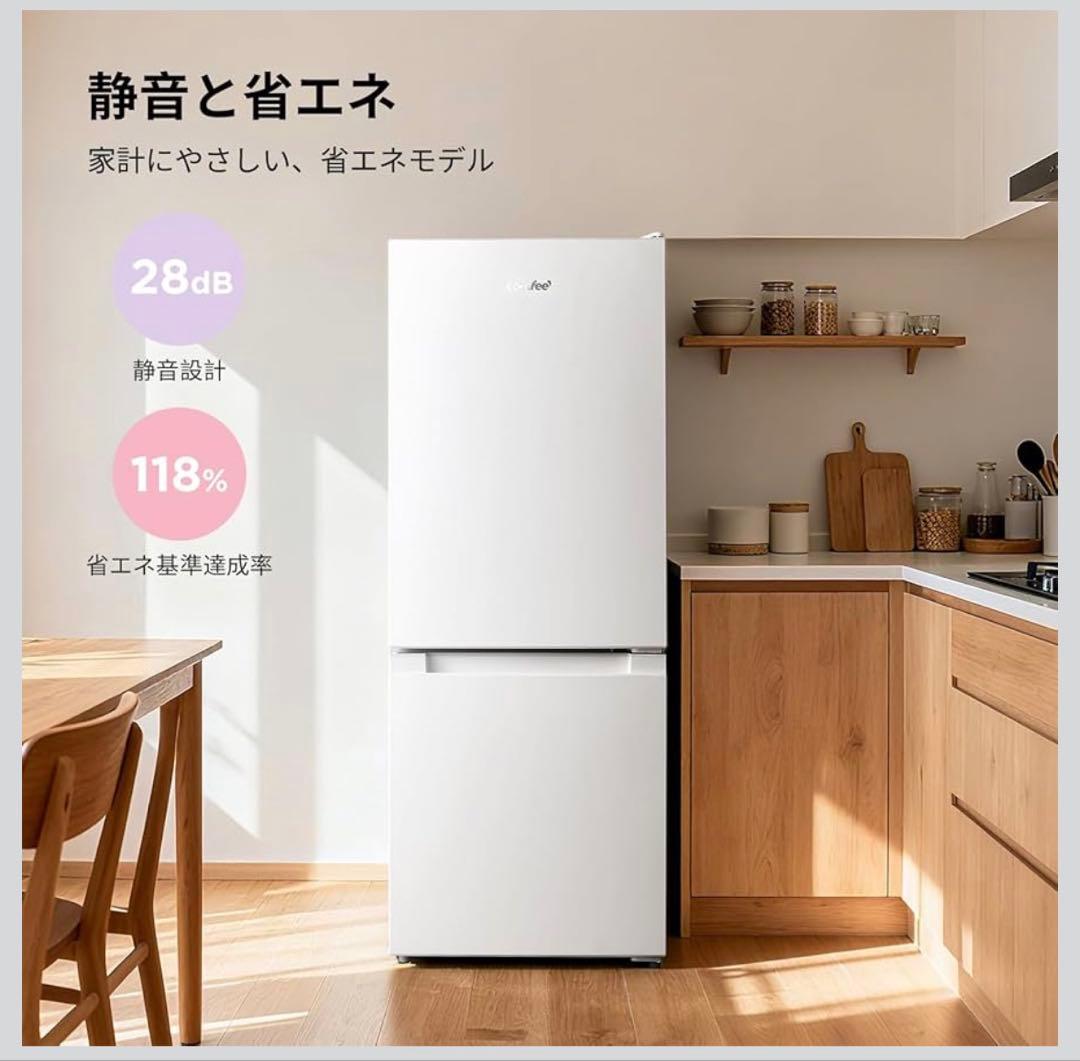 冷蔵庫 136L 幅47cm スリム 省スペース 大容量 耐熱天板 静音