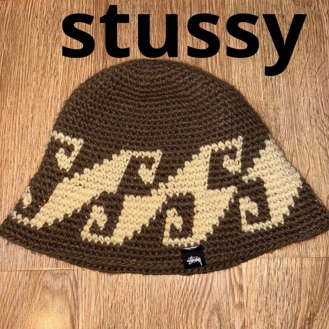 美品✨Stussy バケットハット　ニット帽　ストリートブランド
