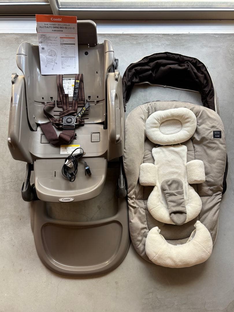 Combi ネムリラ AUTO SWING BEDi EG ハイローチェア 電動