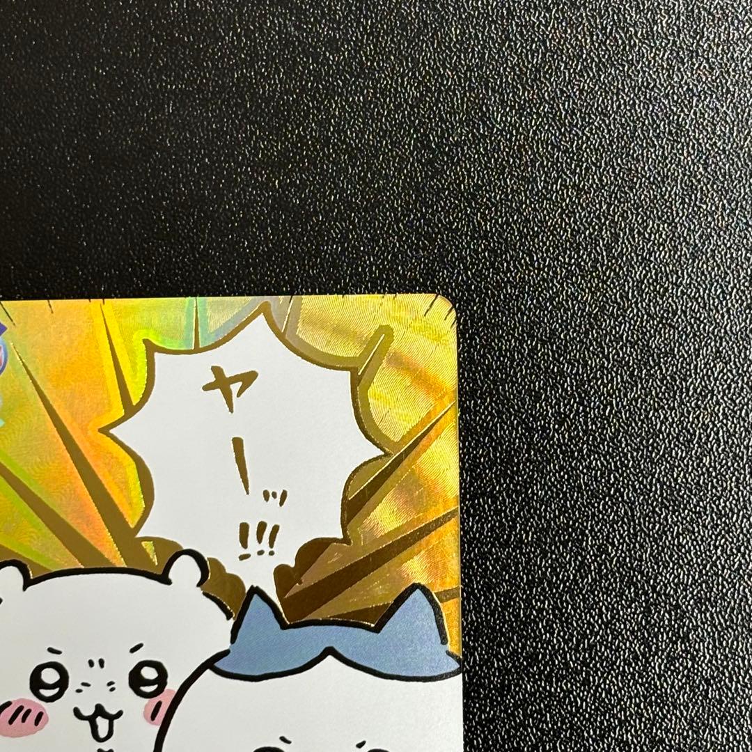 おそろい ちいかわとハチワレ SP ヴァイスシュヴァルツ