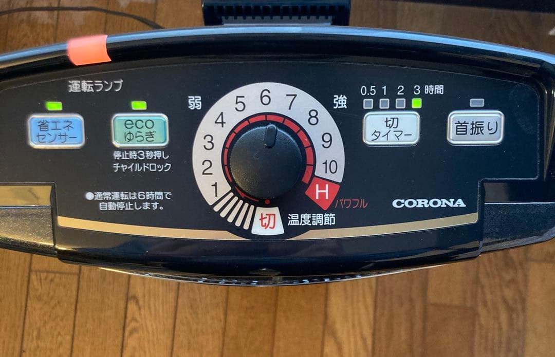 CORONA コロナ　コアヒート　DHX-1218R 遠赤外線ストーブプレミアム