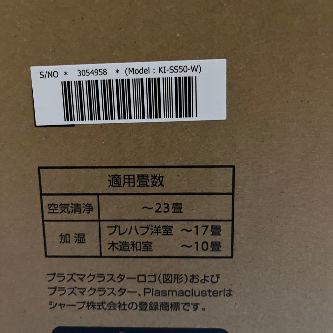 SHARP 加湿空気清浄機