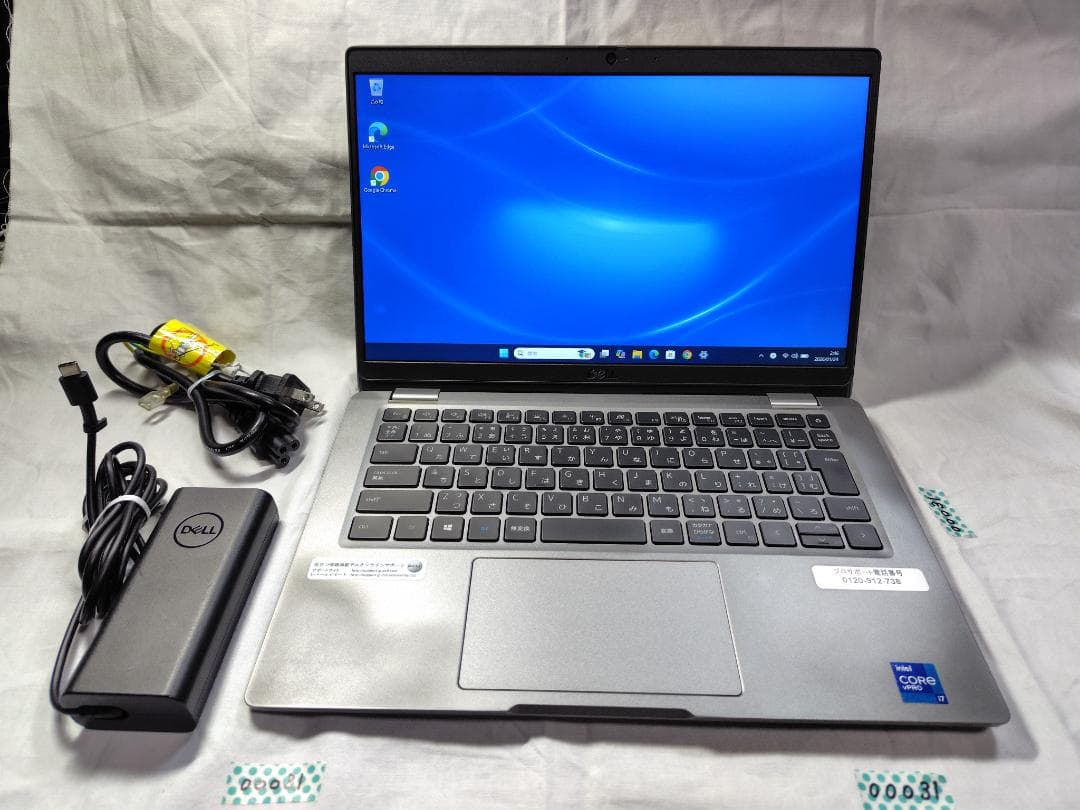 【高性能】Dell Latitude 5320 Corei7 13.3インチ