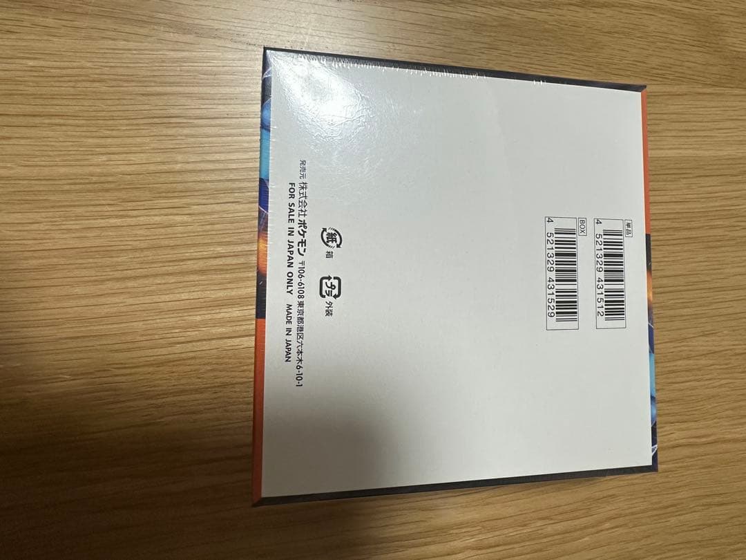 ポケモンカード、インフェルノX 、新品、未開封品、シュリンク付き1BOX