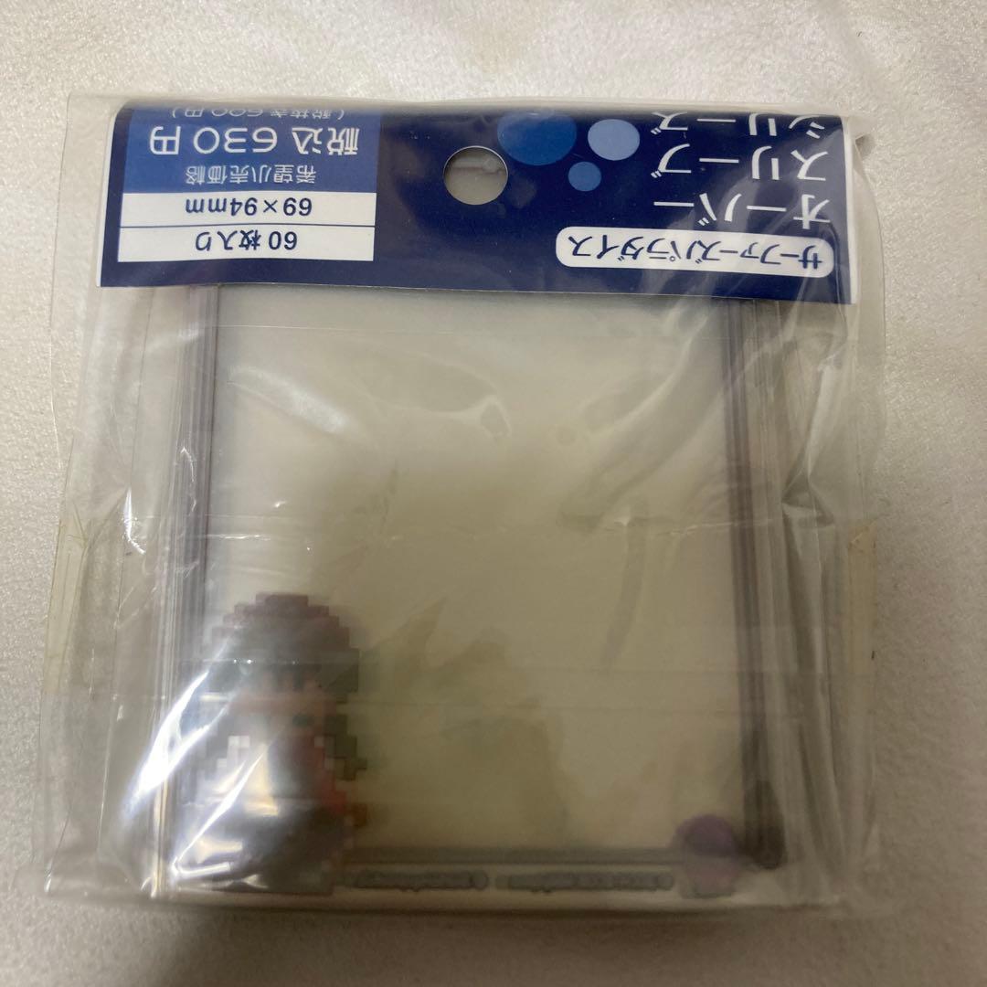 ゆめにっき スリーブ サーファーズパラダイス オーバースリーブシリーズ