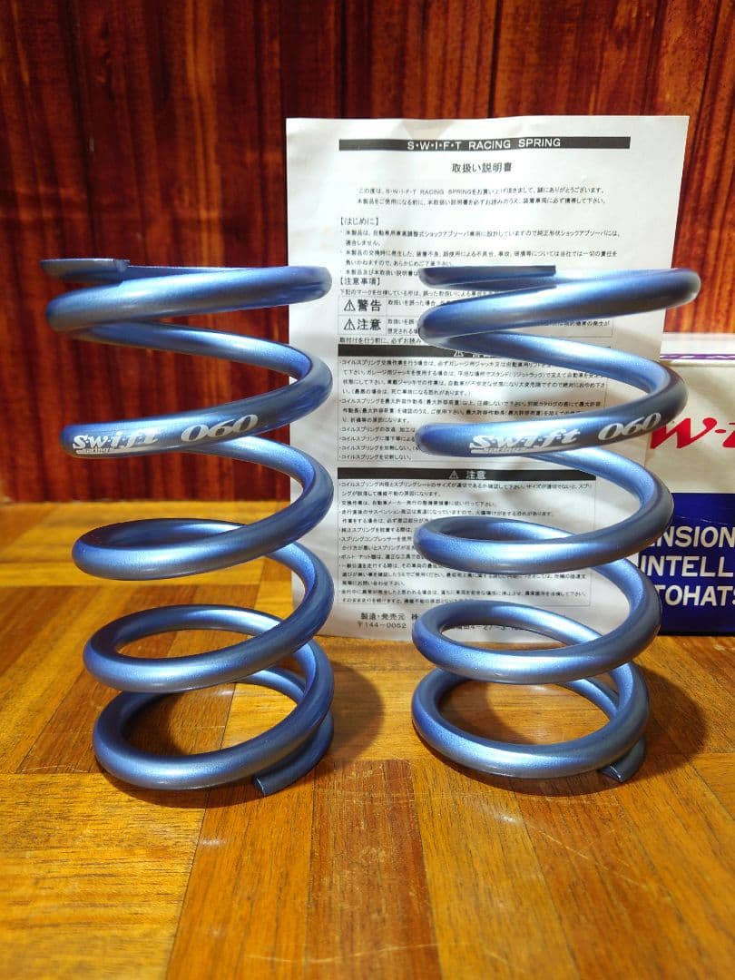 Swift スプリング　Z60-152-060 　2本セット