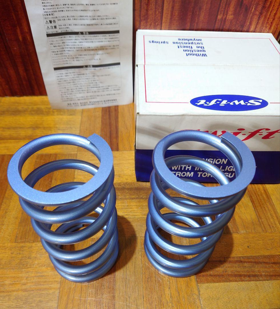 Swift スプリング　Z60-152-060 　2本セット