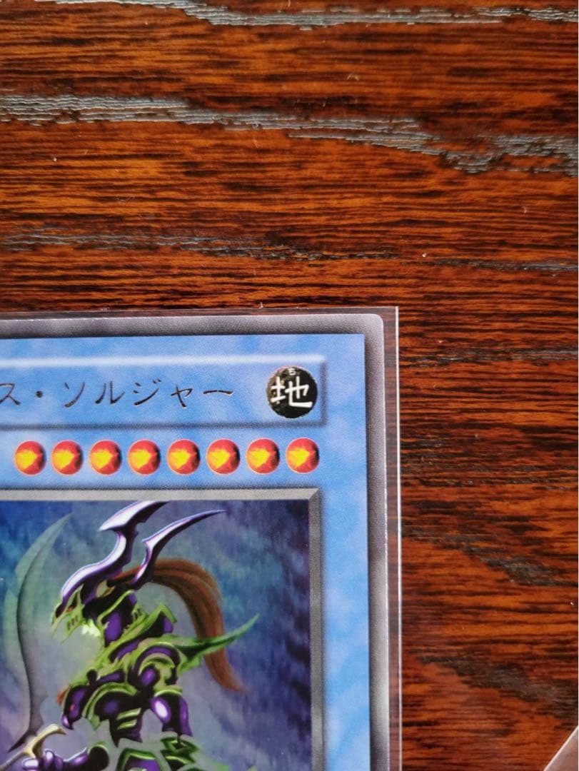 「極美品」　カオスソルジャー　カオスの儀式　初期　ウルトラ　セット品