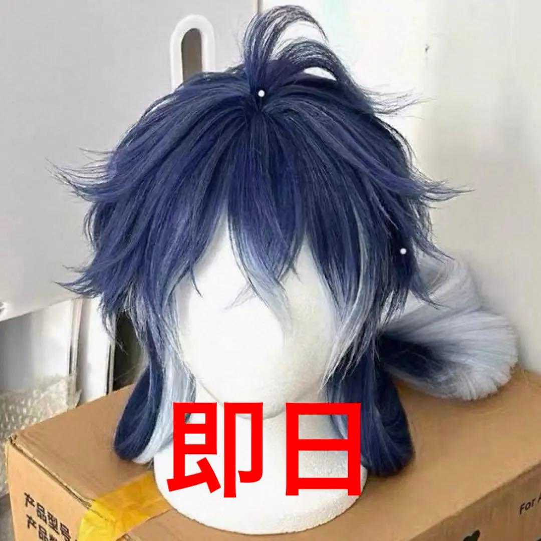 即日発送　原神　フリンズ　コスプレ　ウィッグ