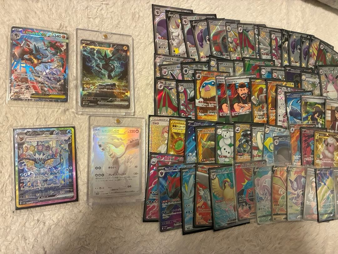 ポケモンカード 約70枚セット レシラムBWR ゼクロムSAR