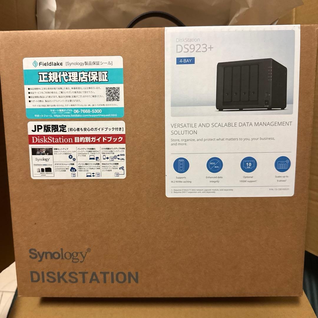 T*i様 新品未開封・DS923+/G Synology NASキット 4ベイ