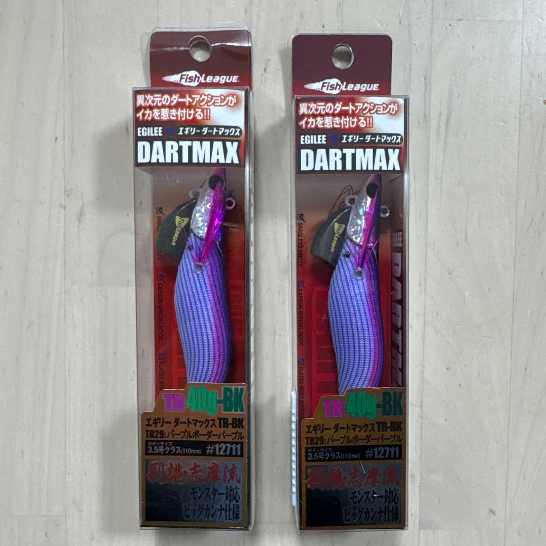 ルアー・フライ FishLeague DARTMAX 40g