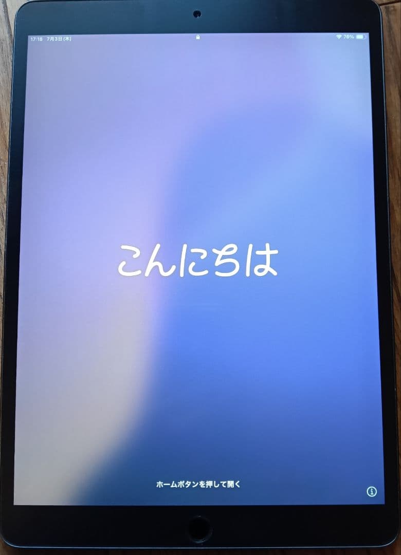 Apple iPad 64G 第3世代　スペースグレー 本体　+おまけカバー