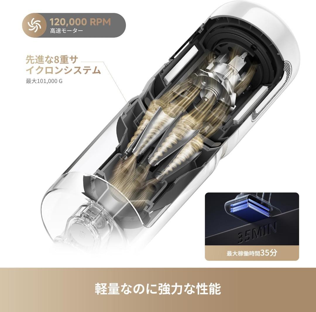 dreame X1 Airコードレススティック掃除機