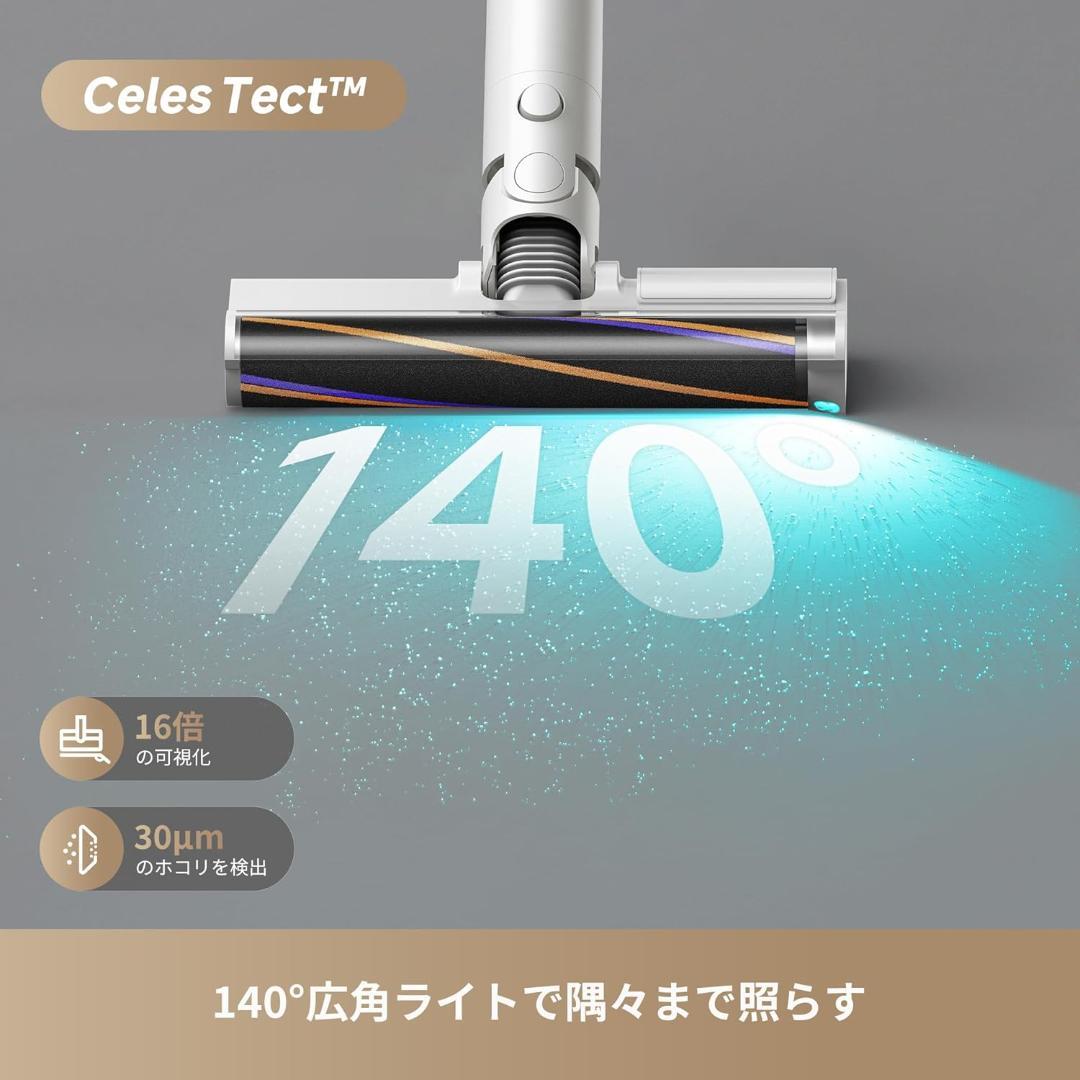 dreame X1 Airコードレススティック掃除機