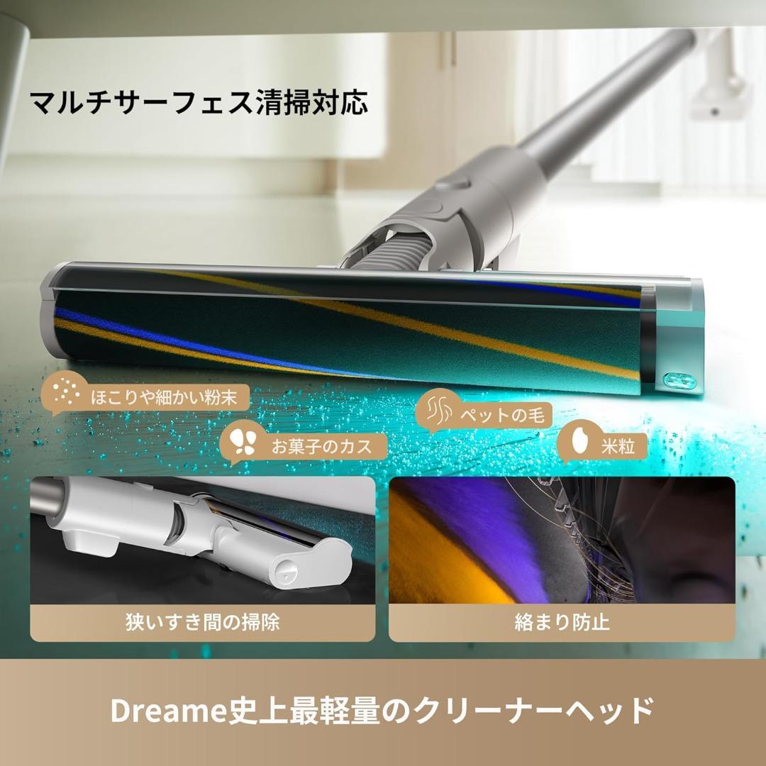 dreame X1 Airコードレススティック掃除機