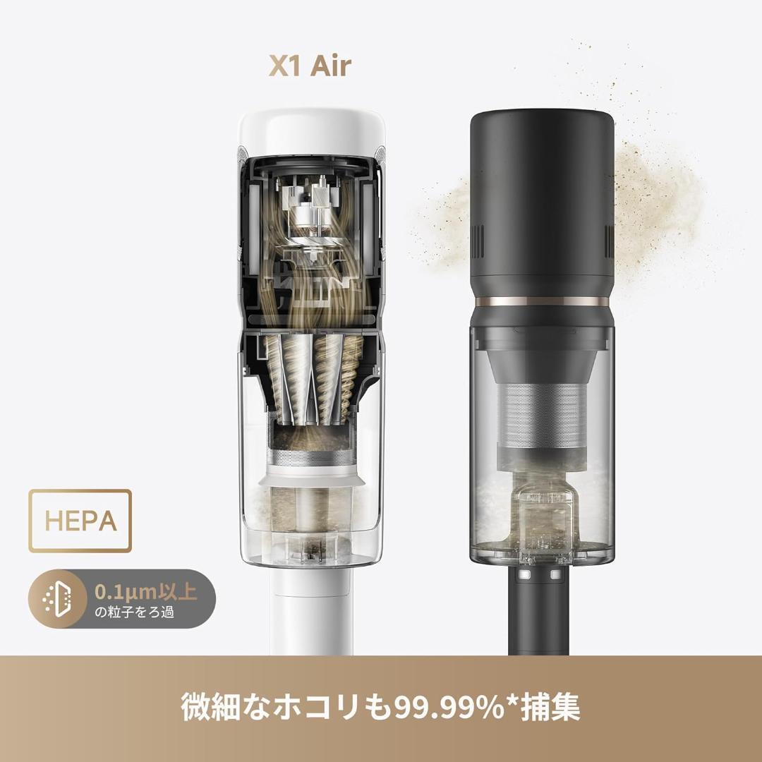 dreame X1 Airコードレススティック掃除機
