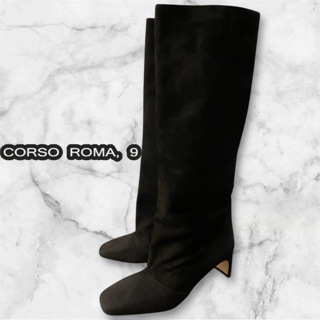 ✨極美品✨CORSA ROMA 9 ブラックロングブーツ スエード
