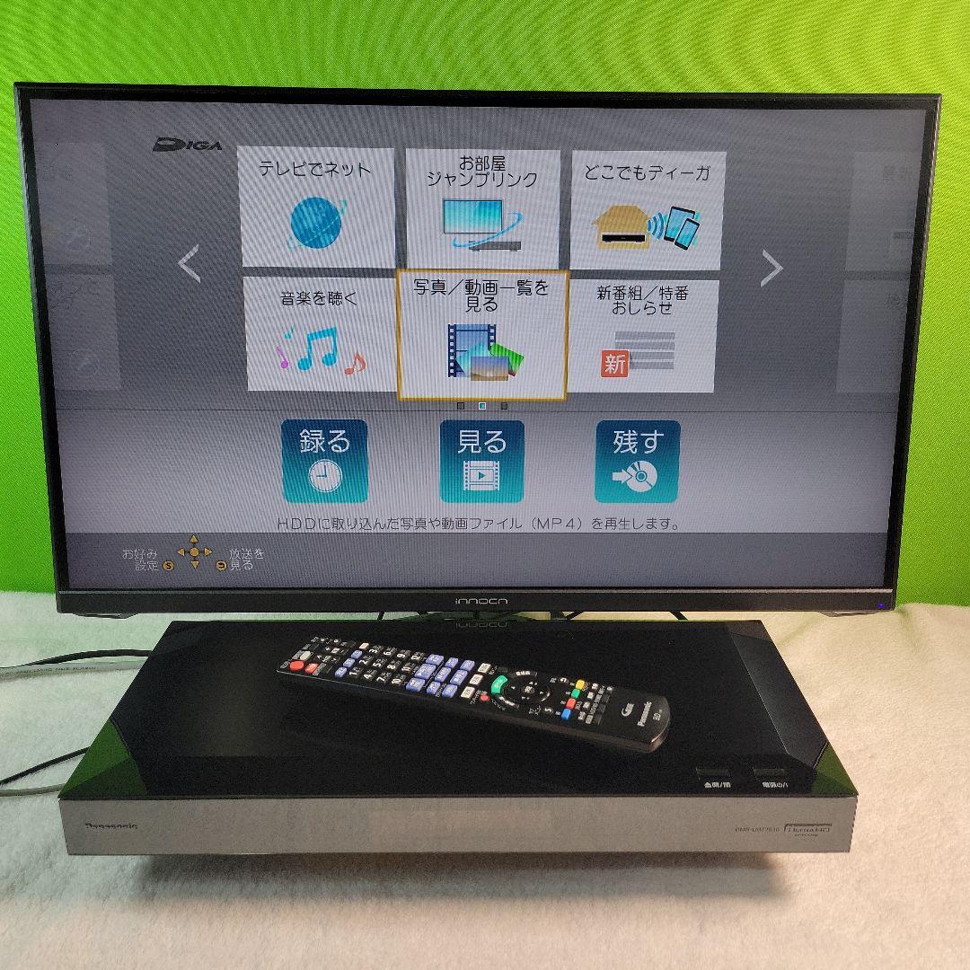 パナソニック DMR-UBZ2030 2018年製 4Kブルーレイレコーダー