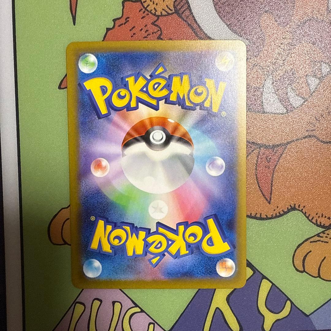 ロケット団のミュウツーex SARポケモンカード　MEGAドリームex