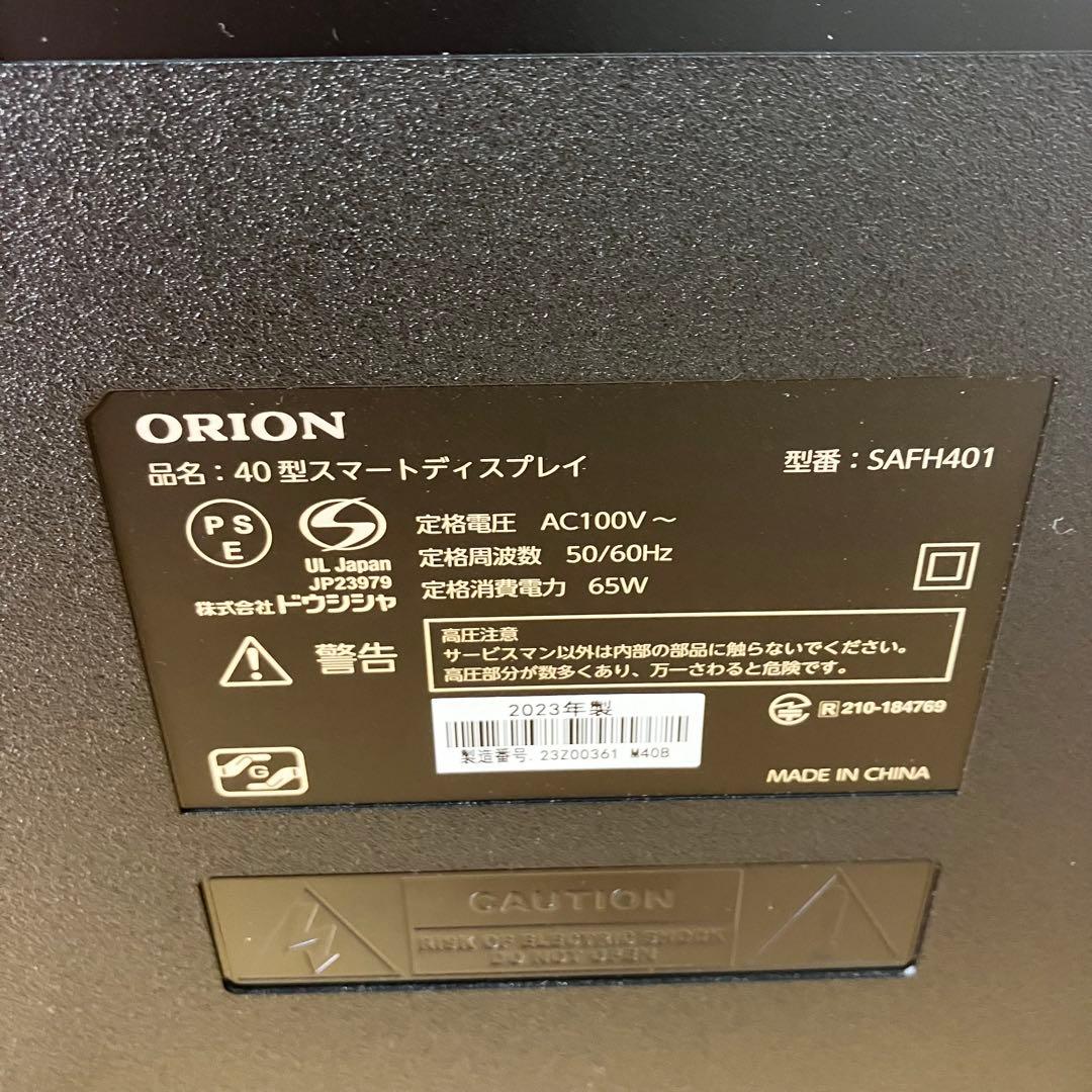ORION 40インチ チューナーレステレビ SAFH401