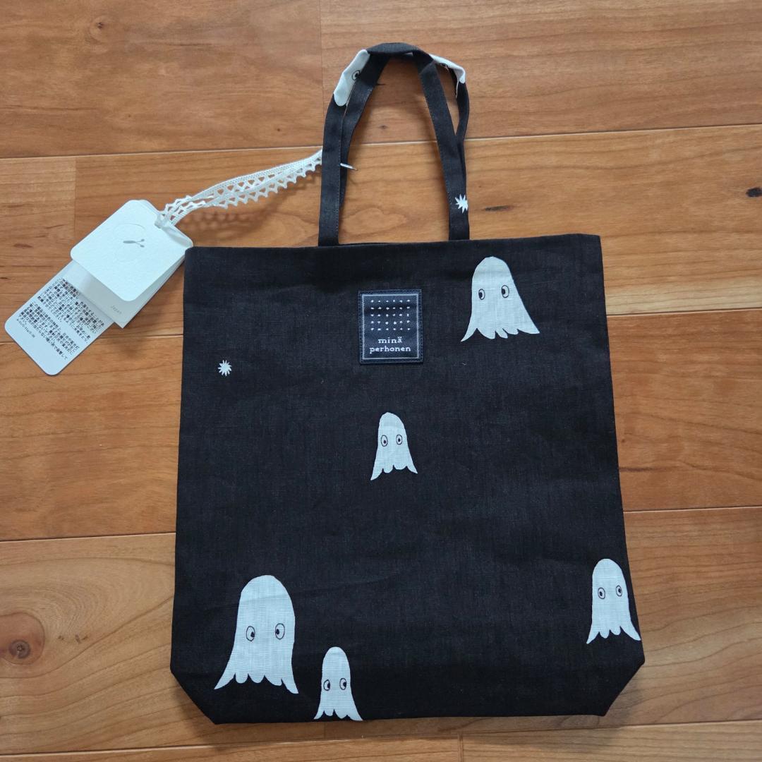 ミナペルホネン　troll　トーストバッグ　黒　トロール