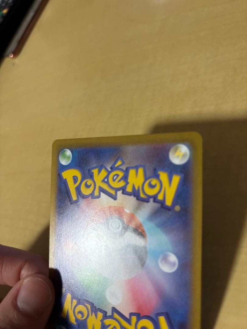 メイのはげまし　SAR トレーナーズカード