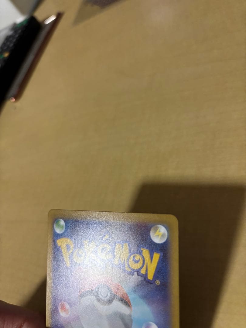 メイのはげまし　SAR トレーナーズカード