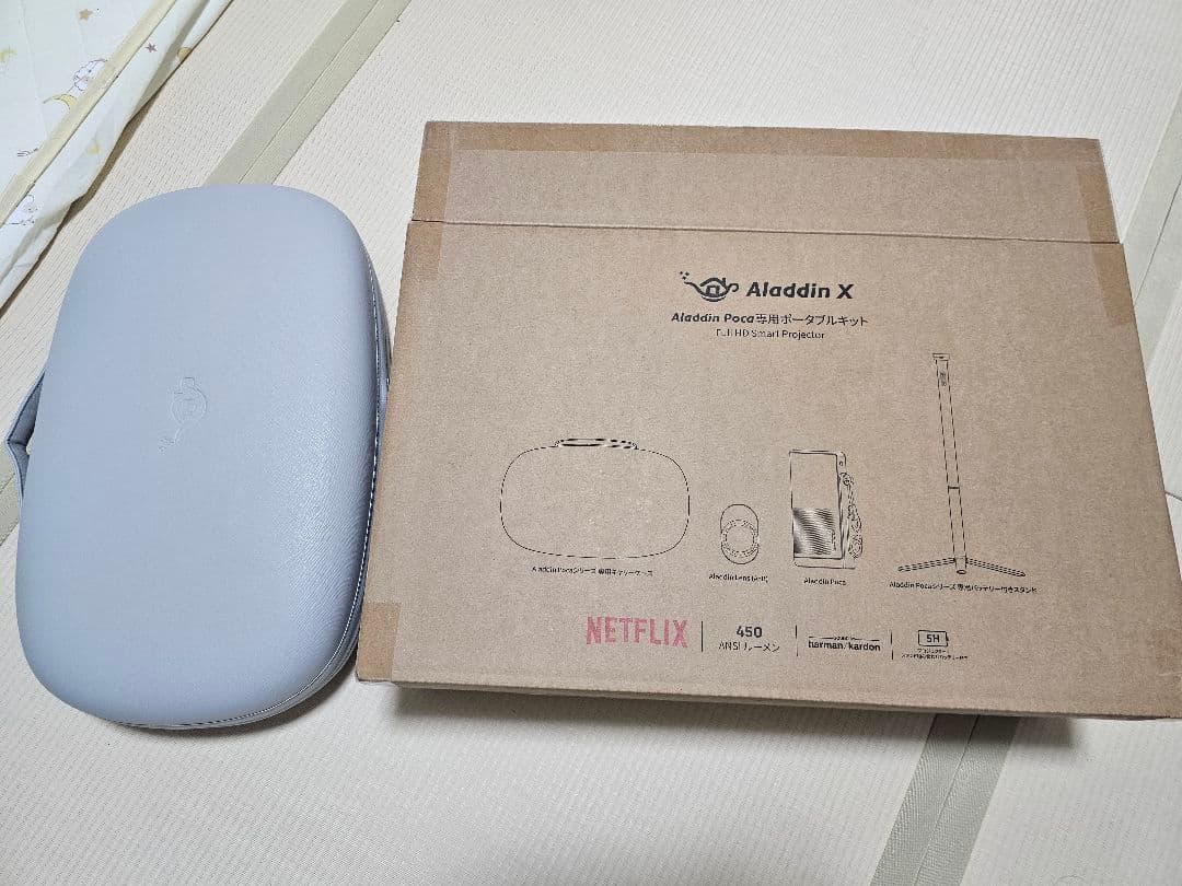 Aladdin Poca 専用ポータブルキット