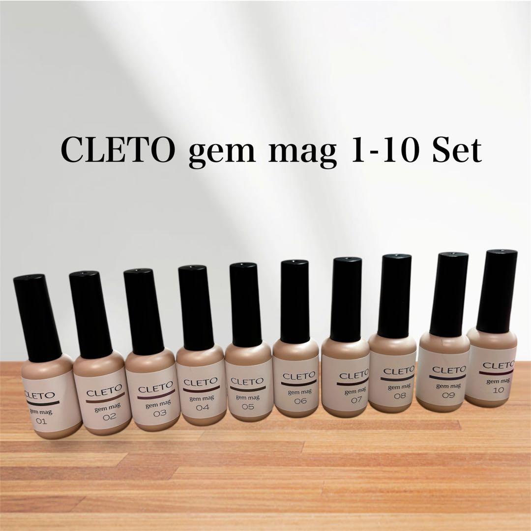 【専用】CLETO gem mag 1-10 セット