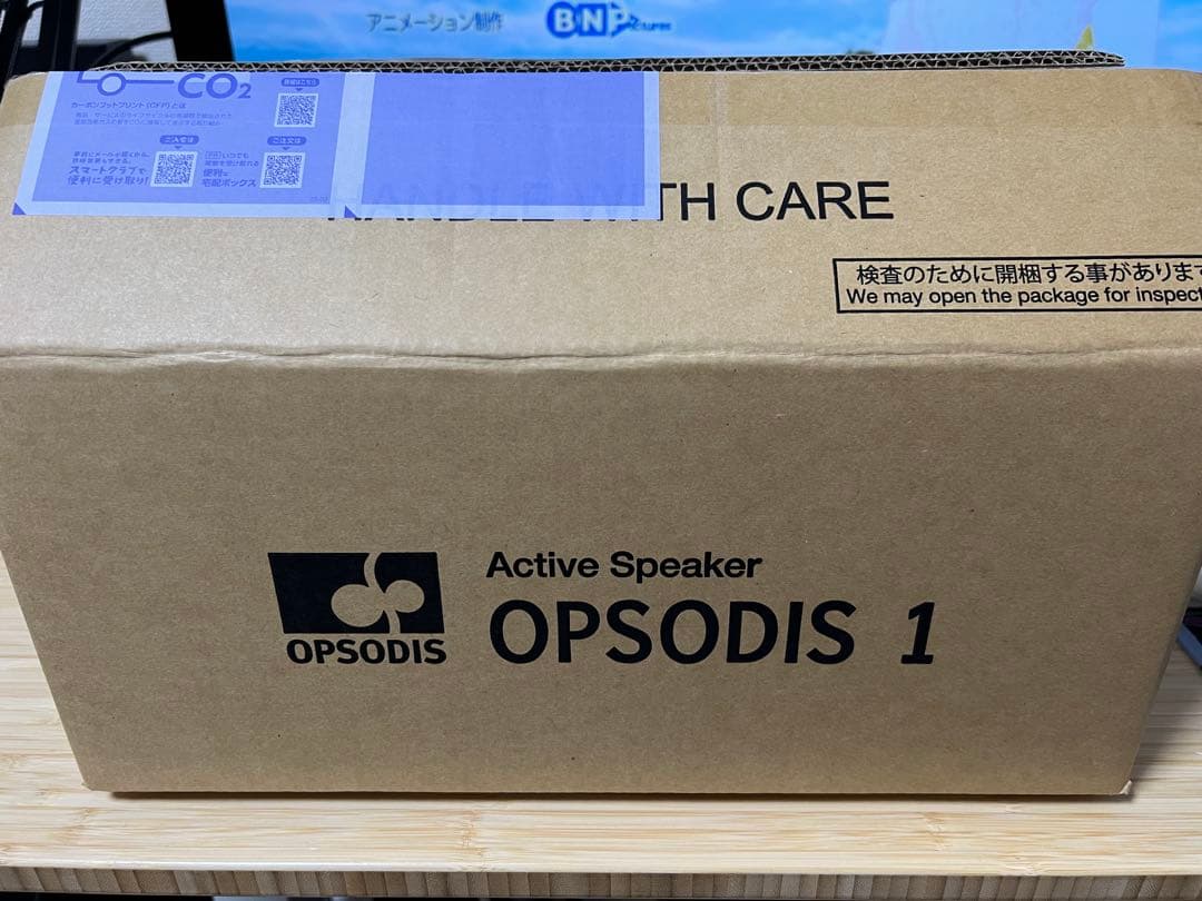 鹿島　OPSODIS1 スピーカー