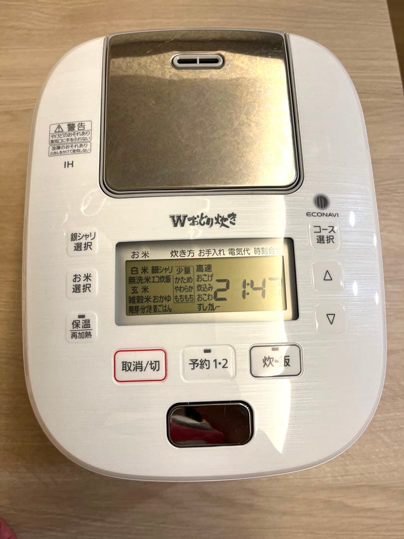 美品Panasonic 可変圧力IH ジャー炊飯器SR-PW109 2020年製