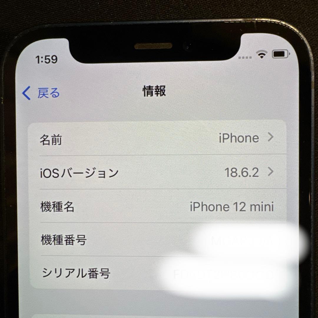 携帯電話本体 iPhone 12 mini