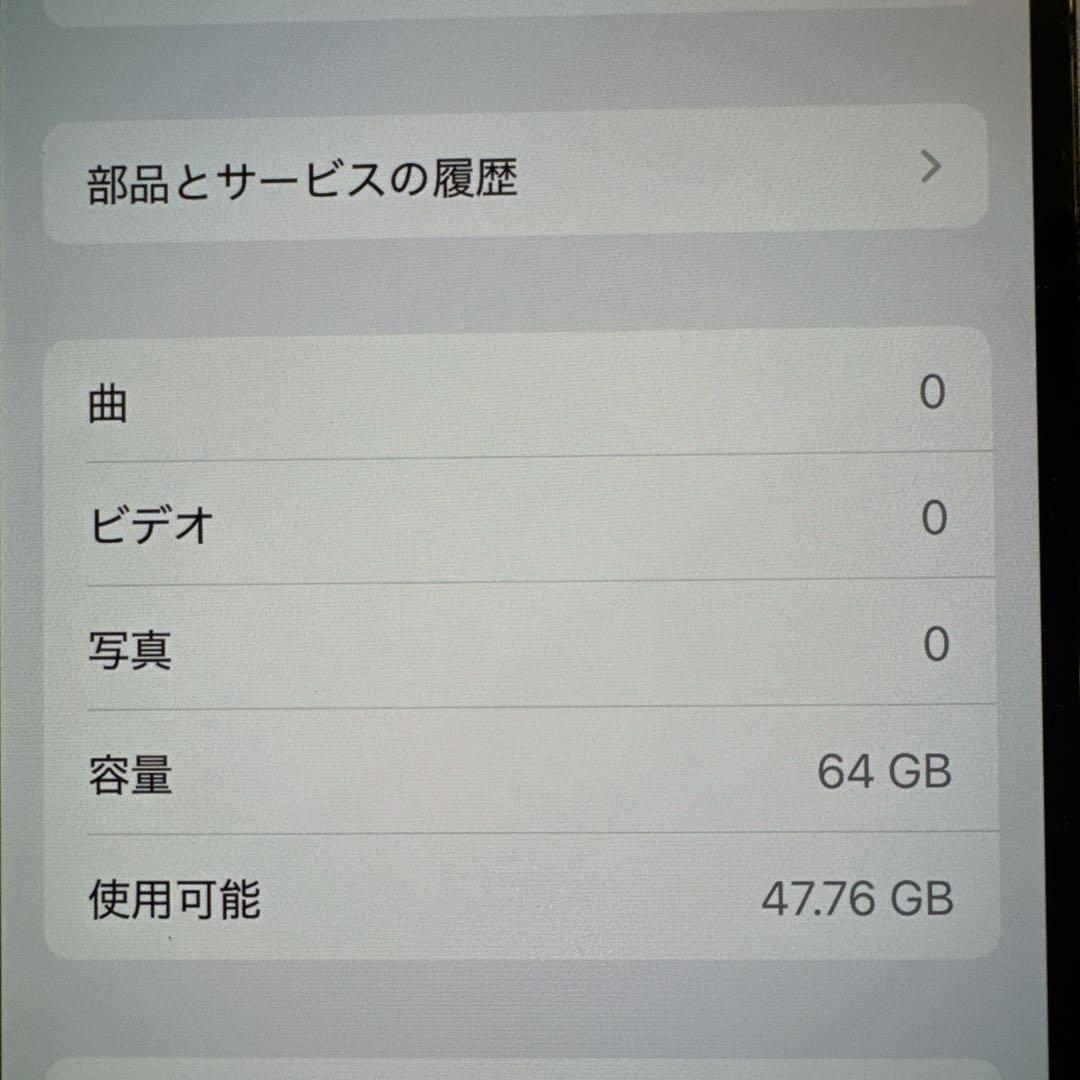 携帯電話本体 iPhone 12 mini