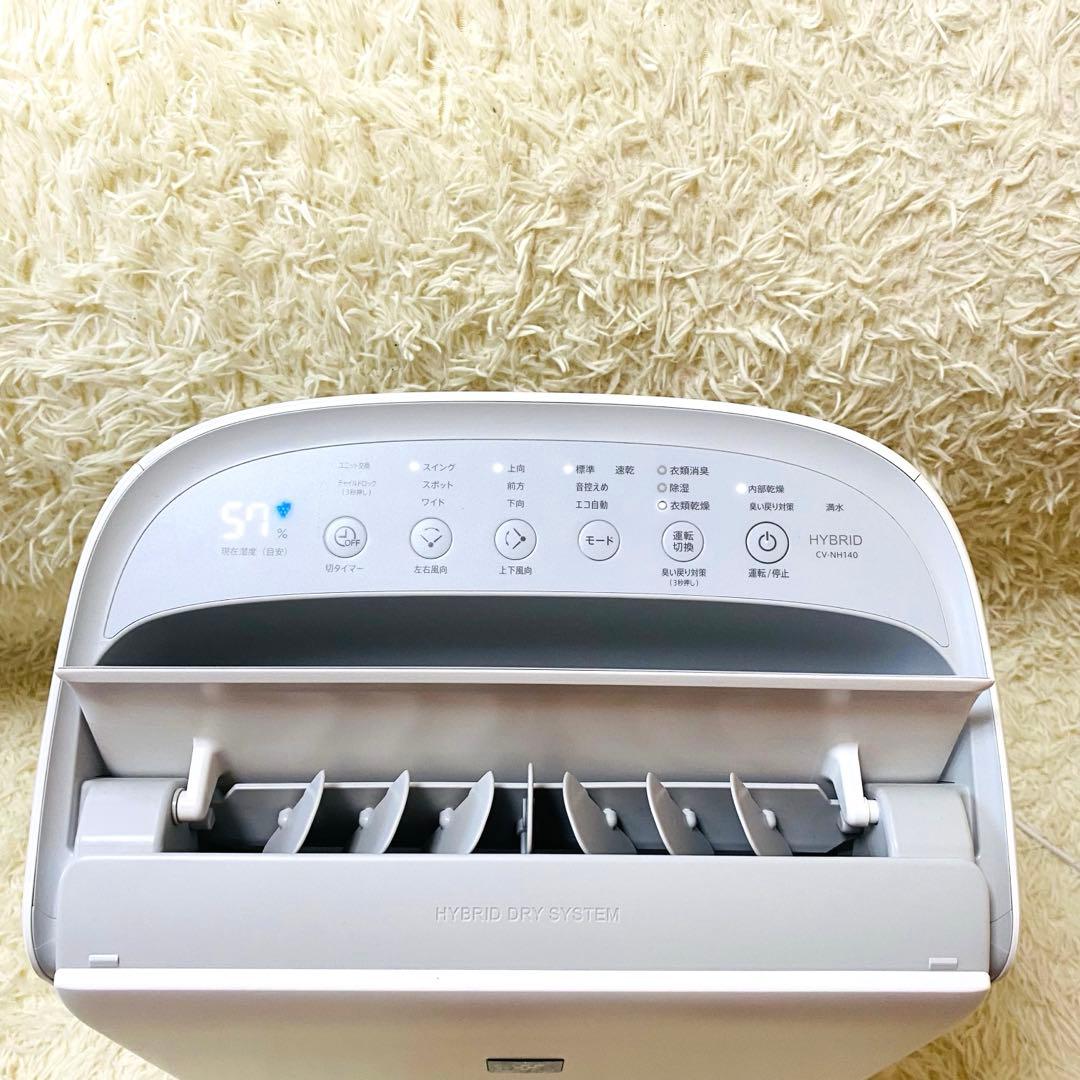 ✨美品✨ ハイブリット式 衣類乾燥除湿器 CV-NH140 2021年製