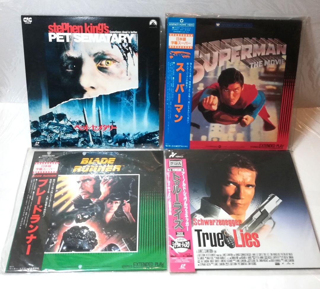 LD レーザーディスク　洋画　映画　20枚セット