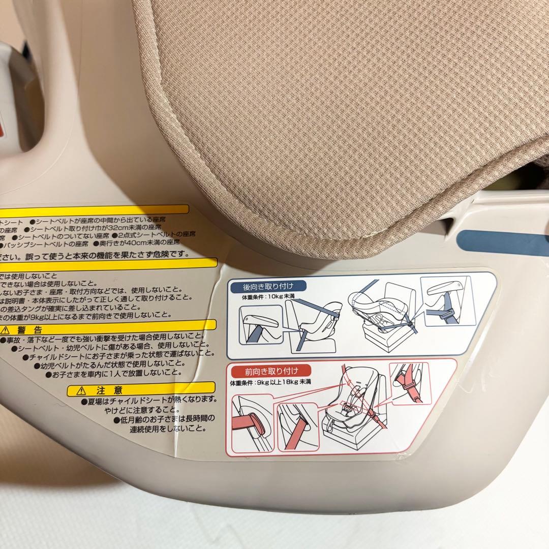 【美品】Combi コンビ チャイルドシート コッコロ S UX 新生児〜