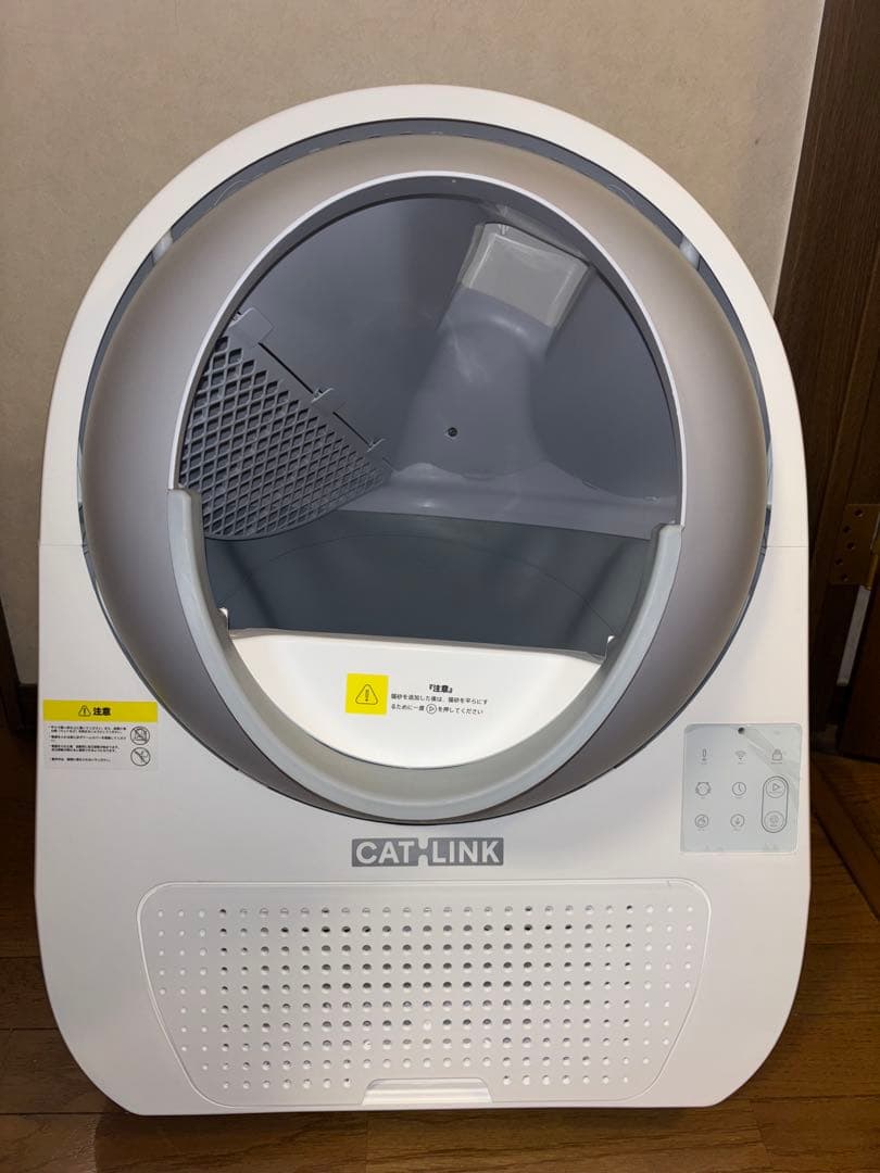 ロンさま　自動猫トイレ CATLINK SCOOPER PRO-X