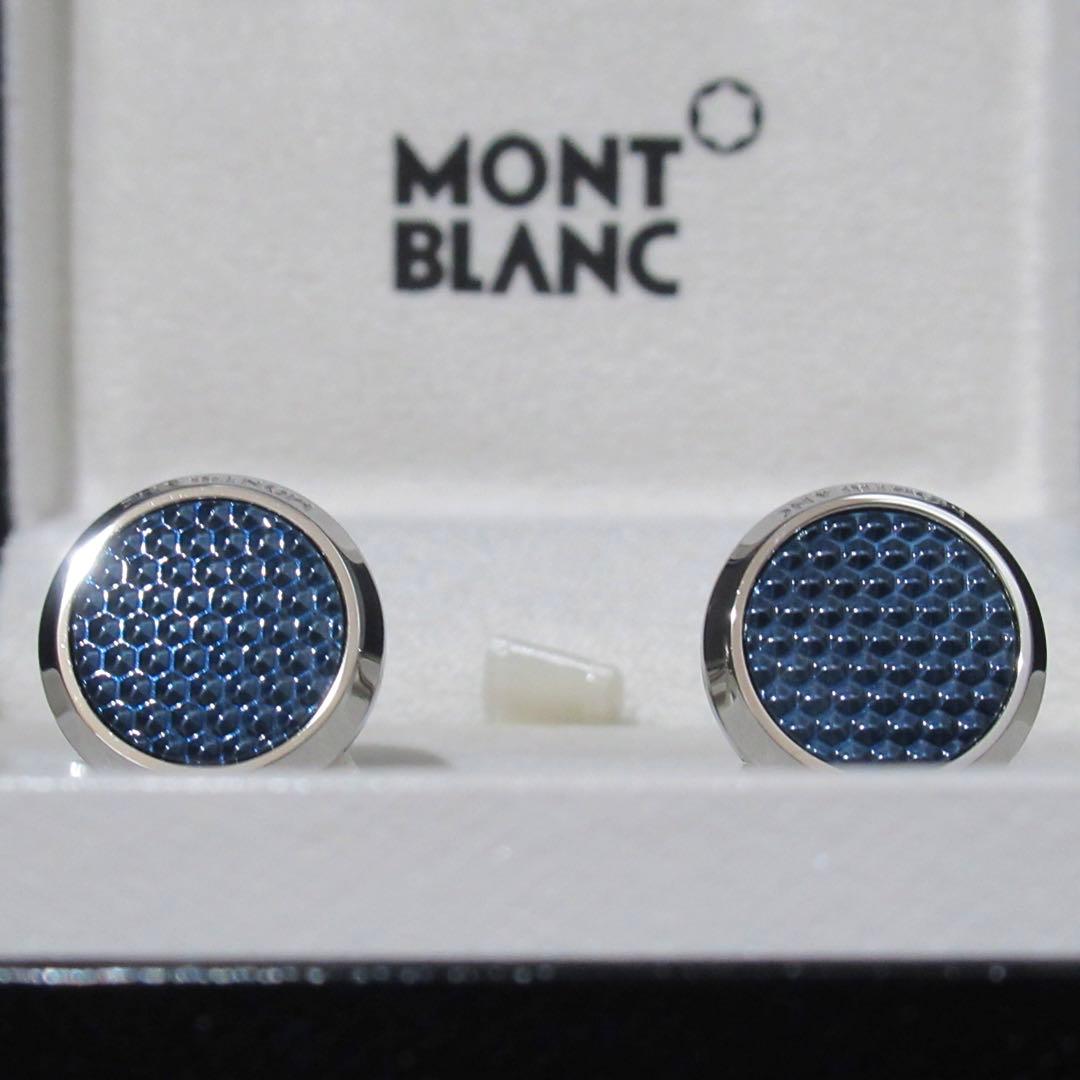 モンブラン カフス マイスターシュテュック ブルーアワー 112904