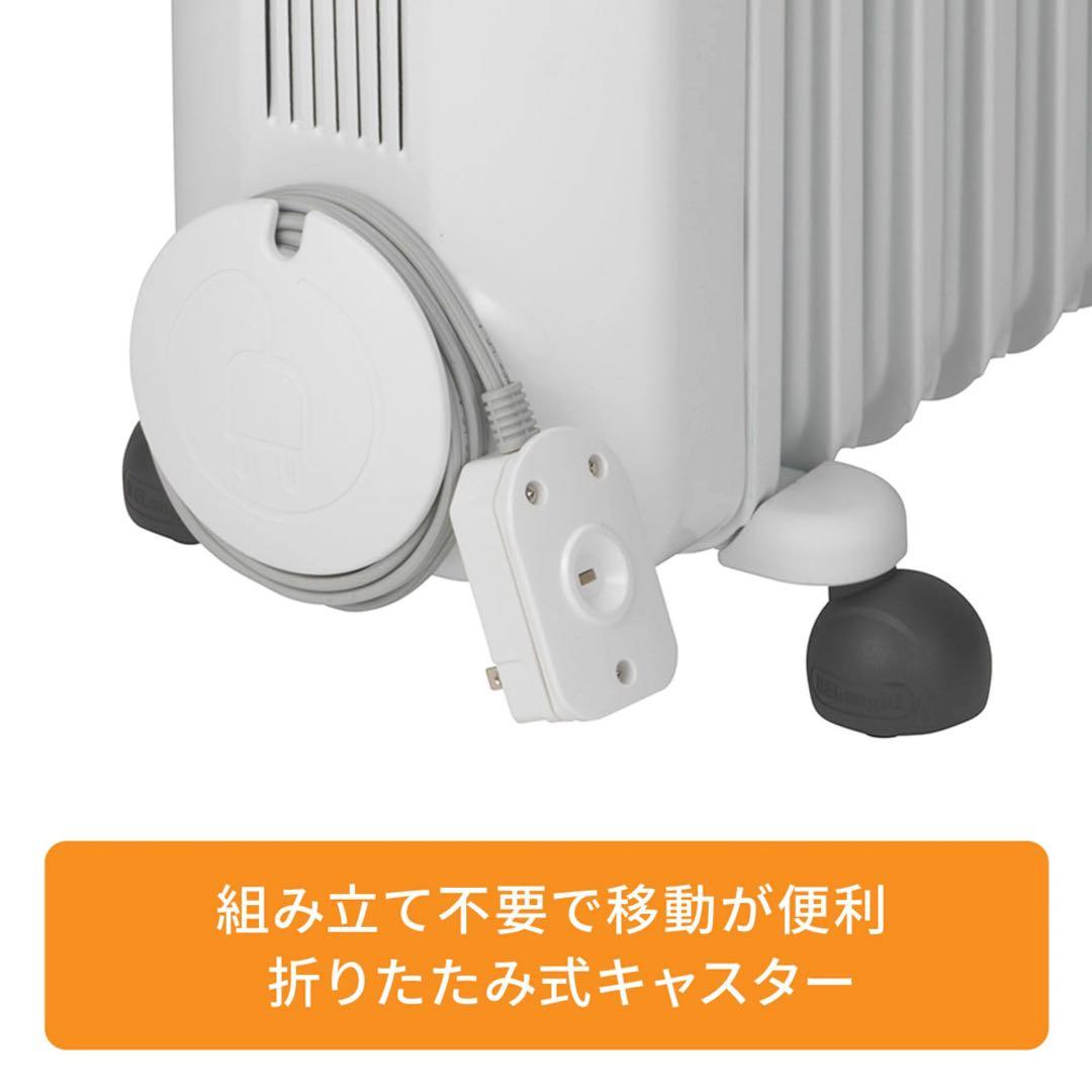 DeLonghi オイルヒーター ホワイトRHJ35M0812-DG