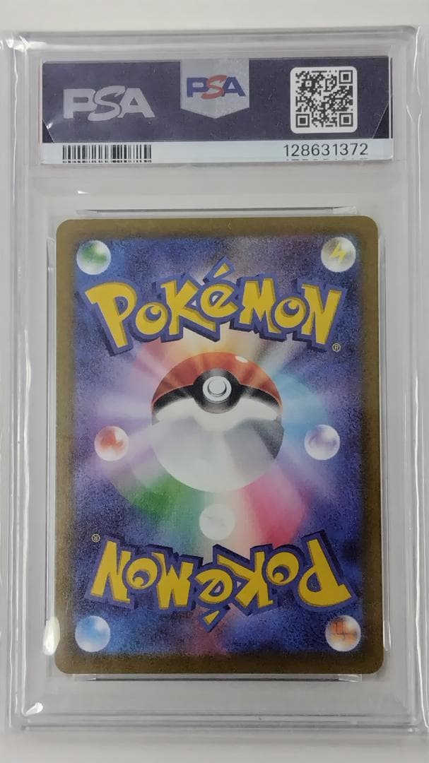 [早い者勝ち 年明け 値下げ]リザードンVSTAR SAR S12a VSTAR