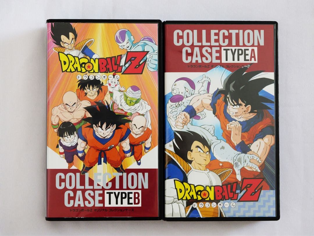 ドラゴンボールz コレクションケースA・B 2個セット