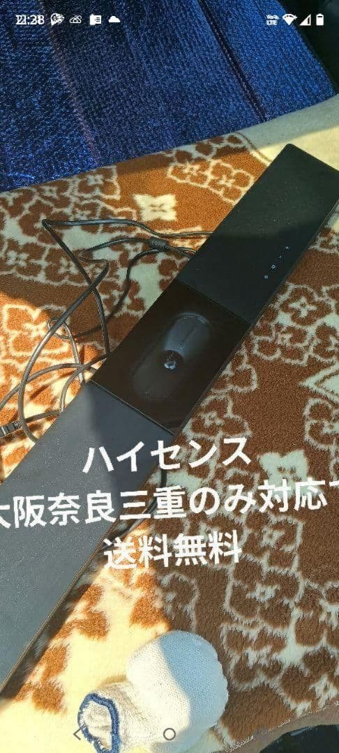 ハイセンス　Hisense サウンドバー　HS2000N　HISENSE オ