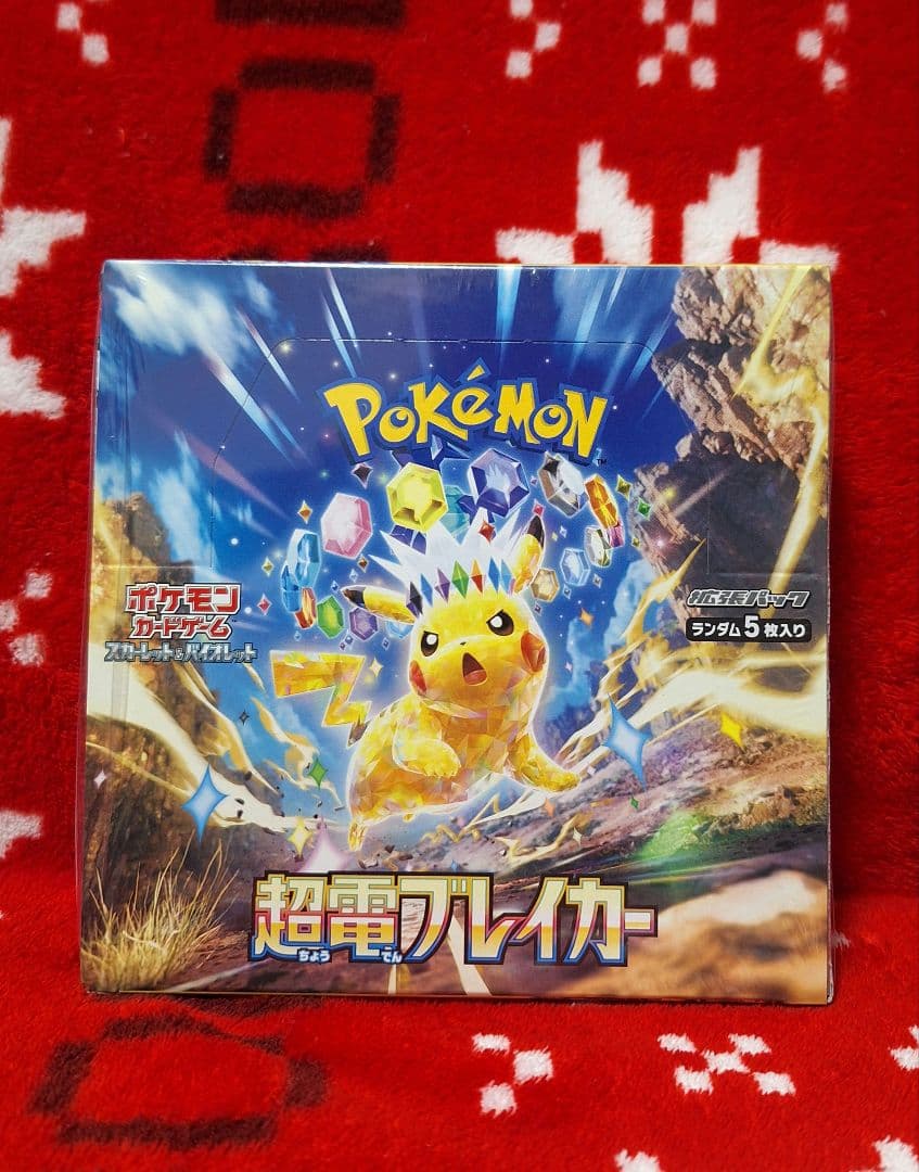 早い者勝ち❗　超電ブレイカー　新品未開封❗　シュリンク付き❗