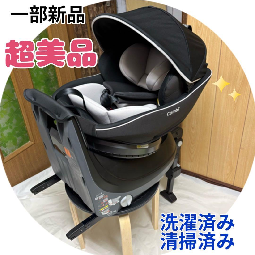 コンビ チャイルドシート クルムーヴスマートISOFIX エッグショック neo