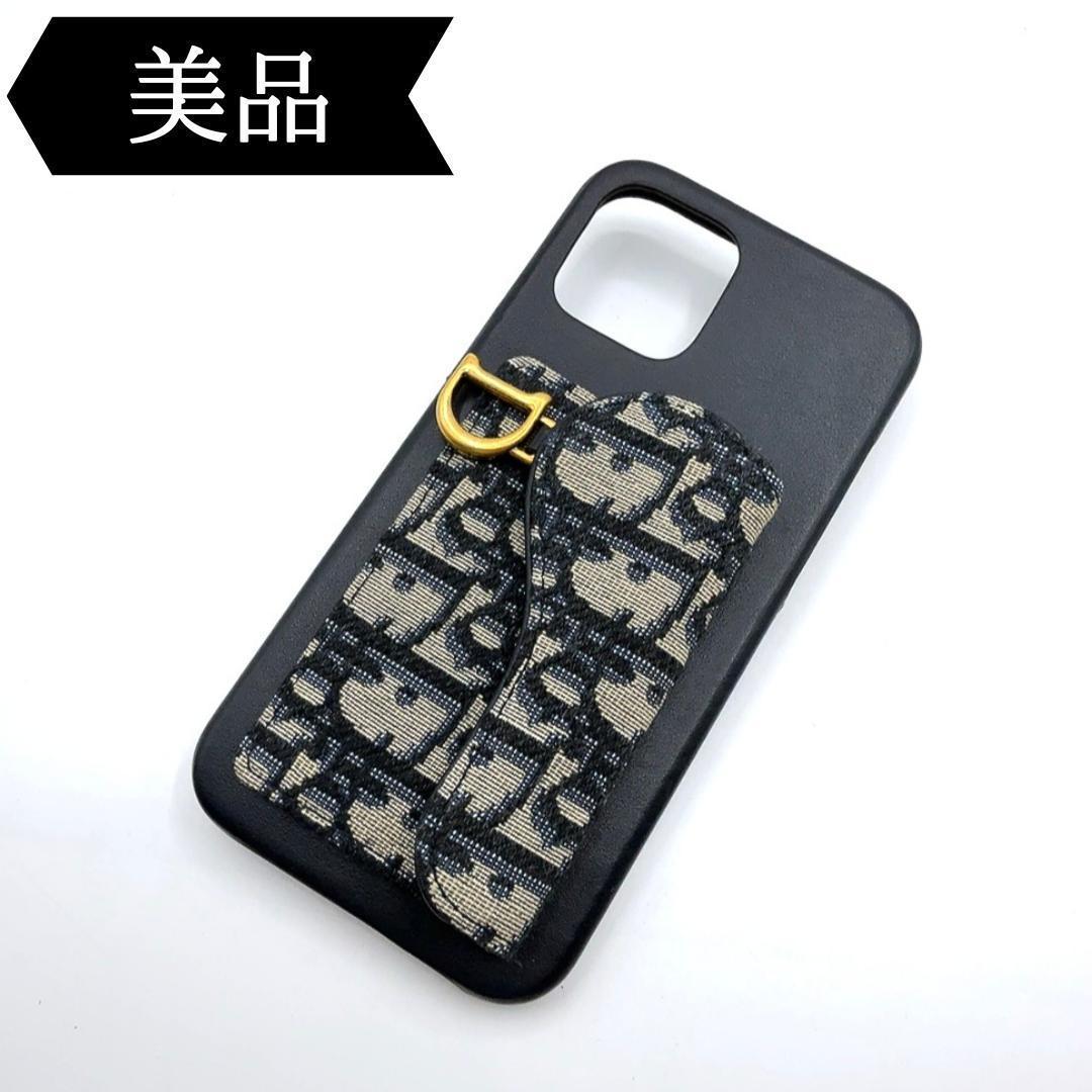 ◇クリスチャンディオール◇オブリーク/サドル/iPhoneケース/スマホケース