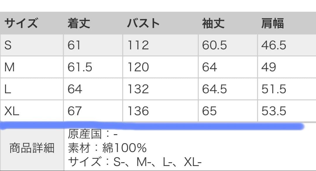 極美品XL Levi’s TYPEⅠ シェルパトラッカー デニムジャケット