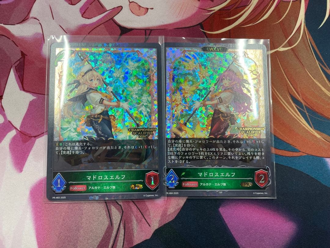 マドロスエルフ　プロモ　セット